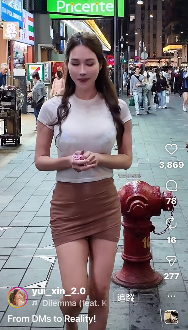 照片來源:Instagram@yui_xin_2.0 照片來源:Instagram@yui_xin_2.0