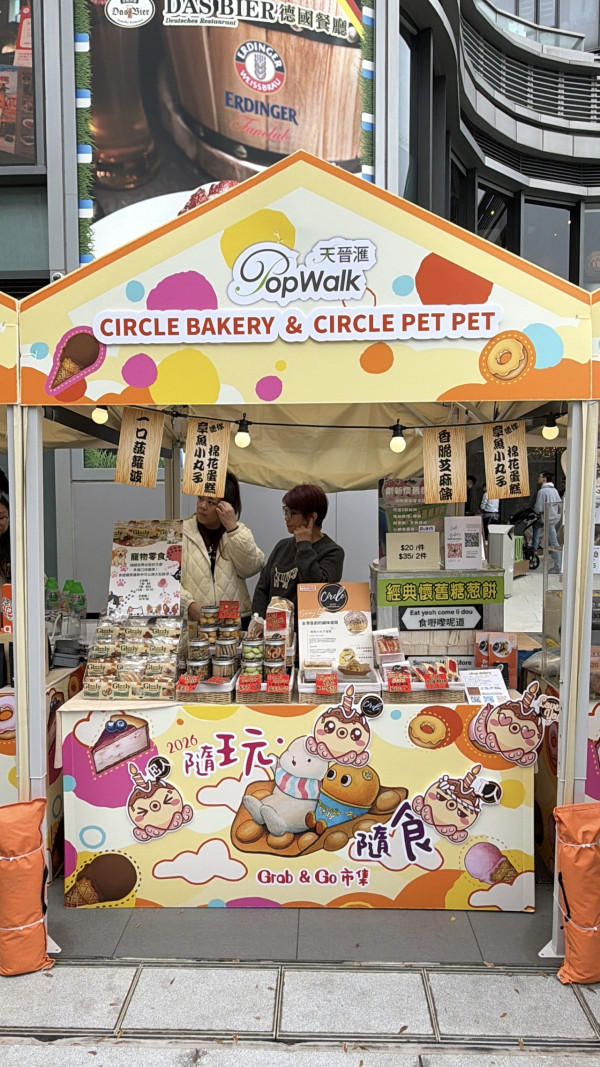 將軍澳PopWalk美食市集懶人包！記者現場直擊逾過200款人氣美食 必食排長龍人氣雞蛋仔/法式可麗露/紫菜肉鬆味Gelato/手工Bagel 