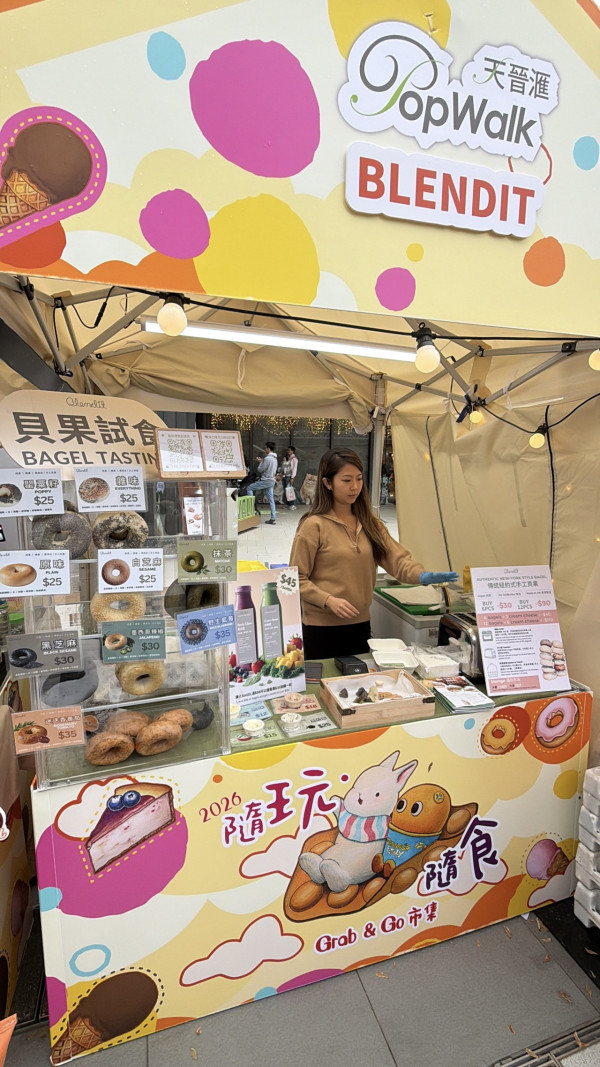 將軍澳PopWalk美食市集懶人包！記者現場直擊逾過200款人氣美食 必食排長龍人氣雞蛋仔/法式可麗露/紫菜肉鬆味Gelato/手工Bagel 