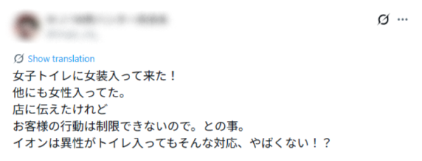 圖片來源：X @majo_mj_