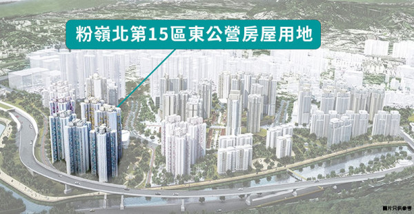 房委會北區新公屋曝光！鄰近港鐵站被讚「靚過居屋」 網民爭做開荒牛(附落成名單)