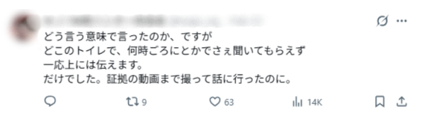 圖片來源：X @majo_mj_