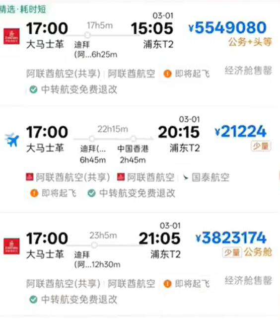 來源:瀟湘晨報 來源:瀟湘晨報