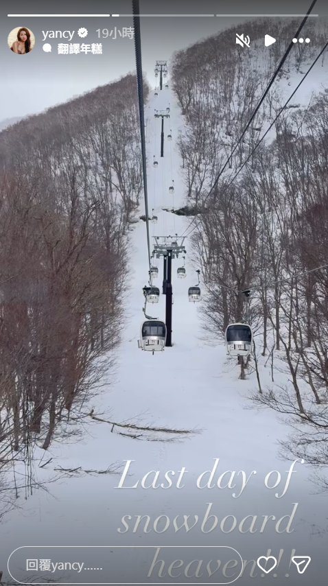 圖片:黃婉恩IG 圖片:黃婉恩IG