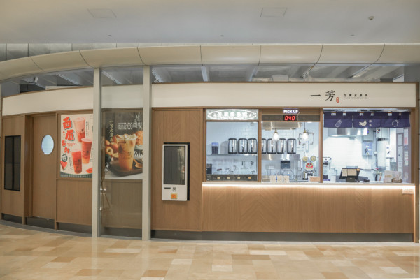 【手搖優惠】一芳手搖飲品突發2日買一送一！ 半價歎指定人氣飲品／即睇全線分店地圖