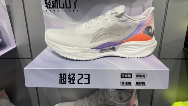 照片來源：小紅書@李宁上海环球港店