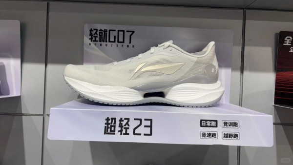 照片來源：小紅書@李宁上海环球港店