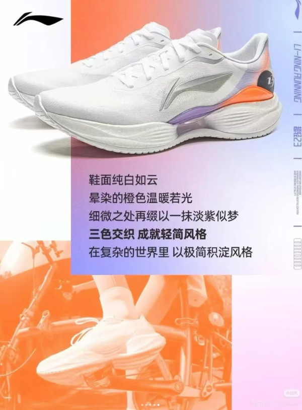 照片來源：小紅書@茜茜