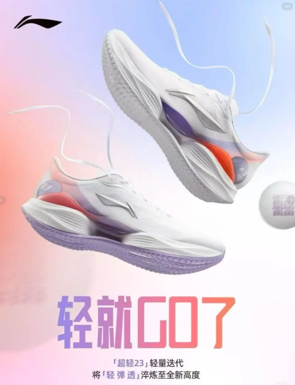 照片來源：小紅書@茜茜