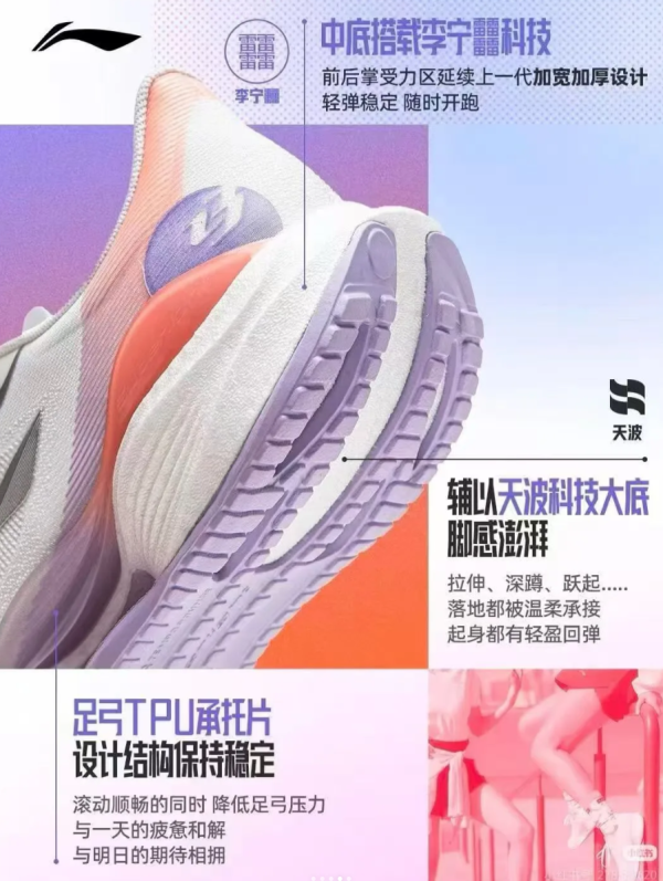 照片來源：小紅書@茜茜