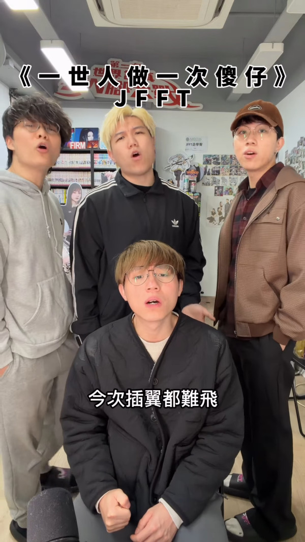 馬天佑新歌《一世人做一次傻仔》再邀82位歌手合唱拍片宣傳！名單不斷更新