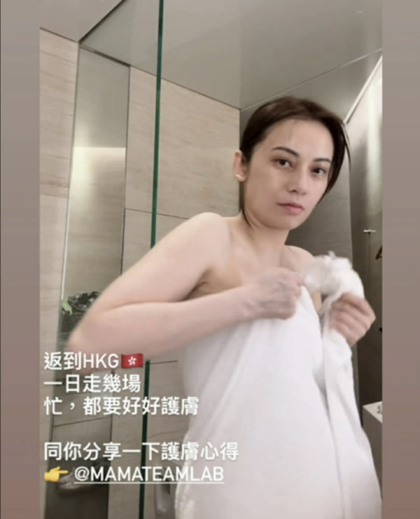42歲人妻IG唔著衫拍片出鏡僅包浴巾 突然滑落走光險露全相嚇窒網民