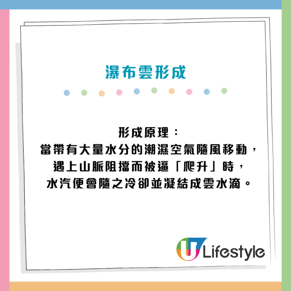 回南天殺到！太平山現「平流霧」奇觀、康城慘變重災區 網民實測1招勁過開抽濕機