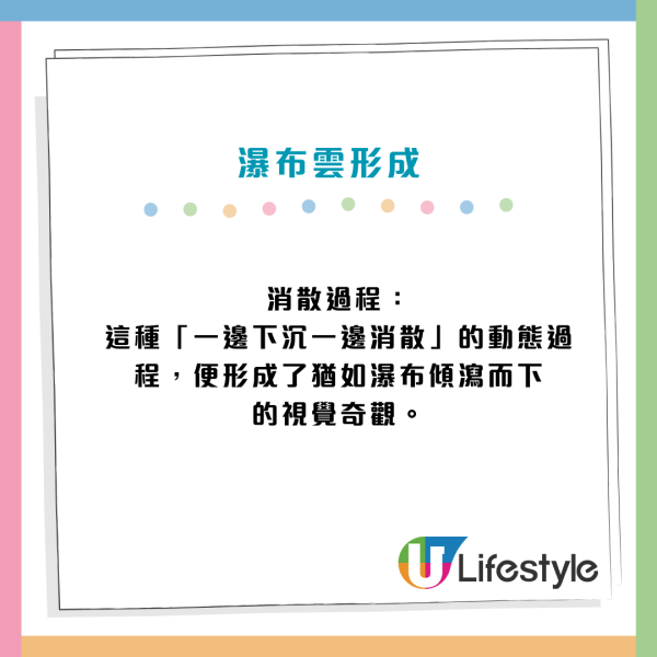 回南天殺到！太平山現「平流霧」奇觀、康城慘變重災區 網民實測1招勁過開抽濕機