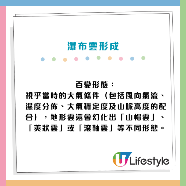 回南天殺到！太平山現「平流霧」奇觀、康城慘變重災區 網民實測1招勁過開抽濕機