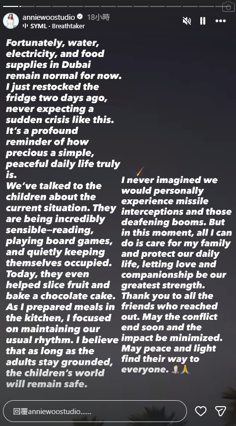 伊朗局勢｜47歲女星移居杜拜多年遇戰火波及 親歷飛彈攔截場面極驚慄：願世界和平