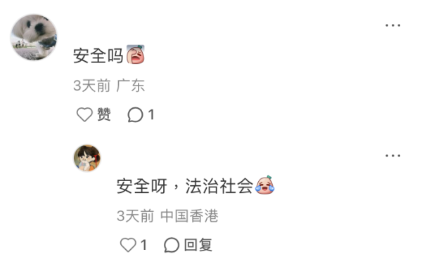 香港過夜僅$1蚊？小紅書瘋傳市中心隱藏玩法 有齊包廂+沖涼房 網民：正過重慶大廈