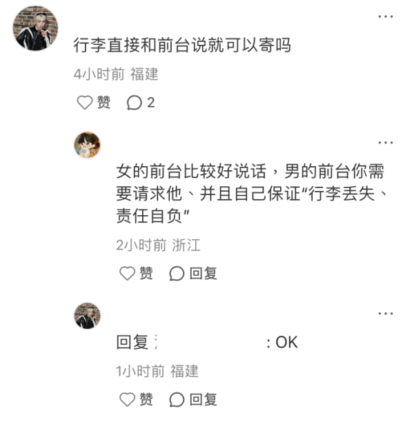 香港過夜僅$1蚊?小紅書瘋傳市中心隱藏玩法 有齊包廂+沖涼房 網民:正過重慶大廈