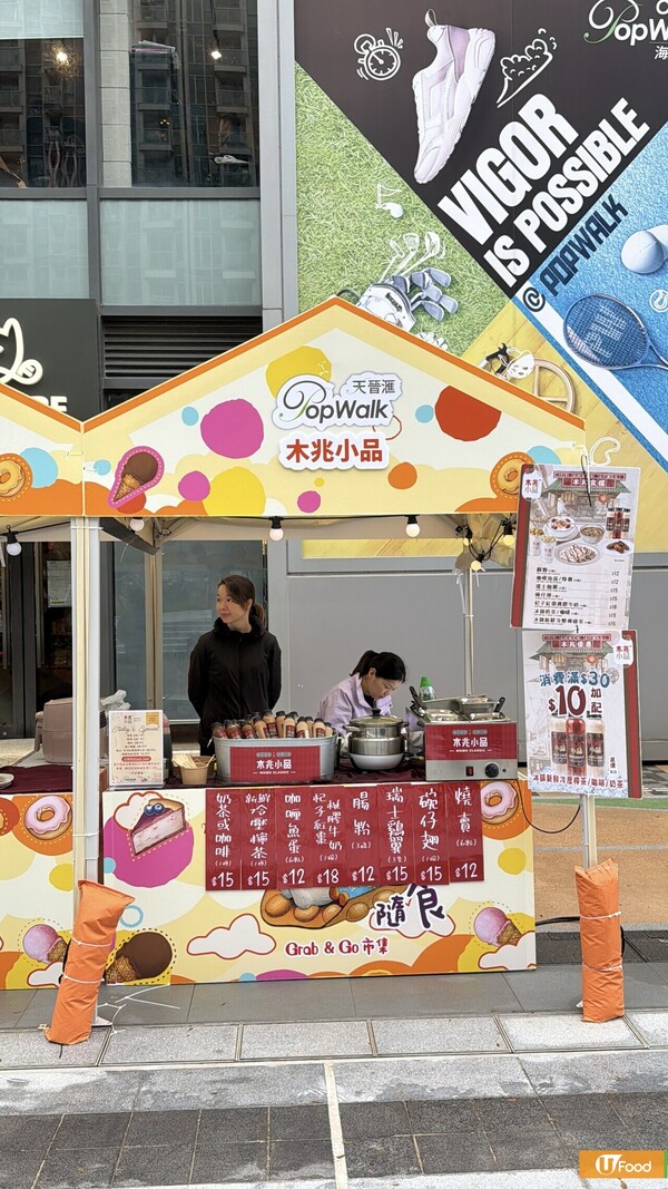 【將軍澳好去處】記者現場直擊PopWalk 逾50品牌美食市集開鑼！必食排長龍人氣雞蛋仔/法式可麗露/紫菜肉鬆味Gelato/手工Bagel  3月連搞3場寵物市集
