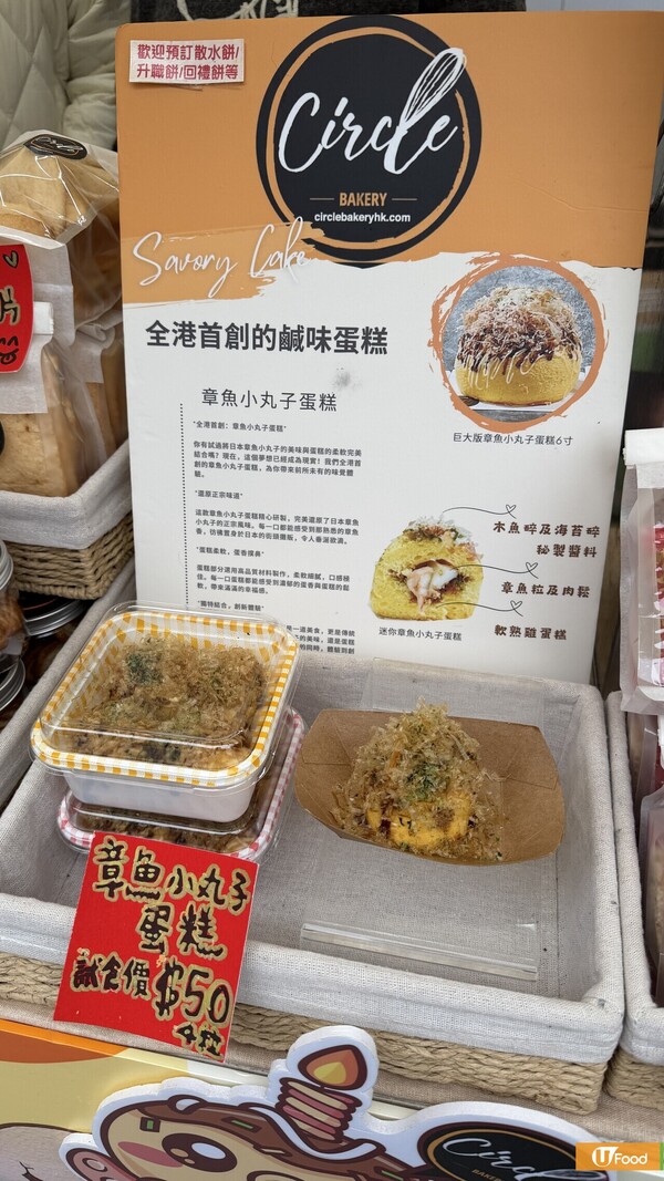 【將軍澳好去處】記者現場直擊PopWalk 逾50品牌美食市集開鑼！必食排長龍人氣雞蛋仔/法式可麗露/紫菜肉鬆味Gelato/手工Bagel  3月連搞3場寵物市集