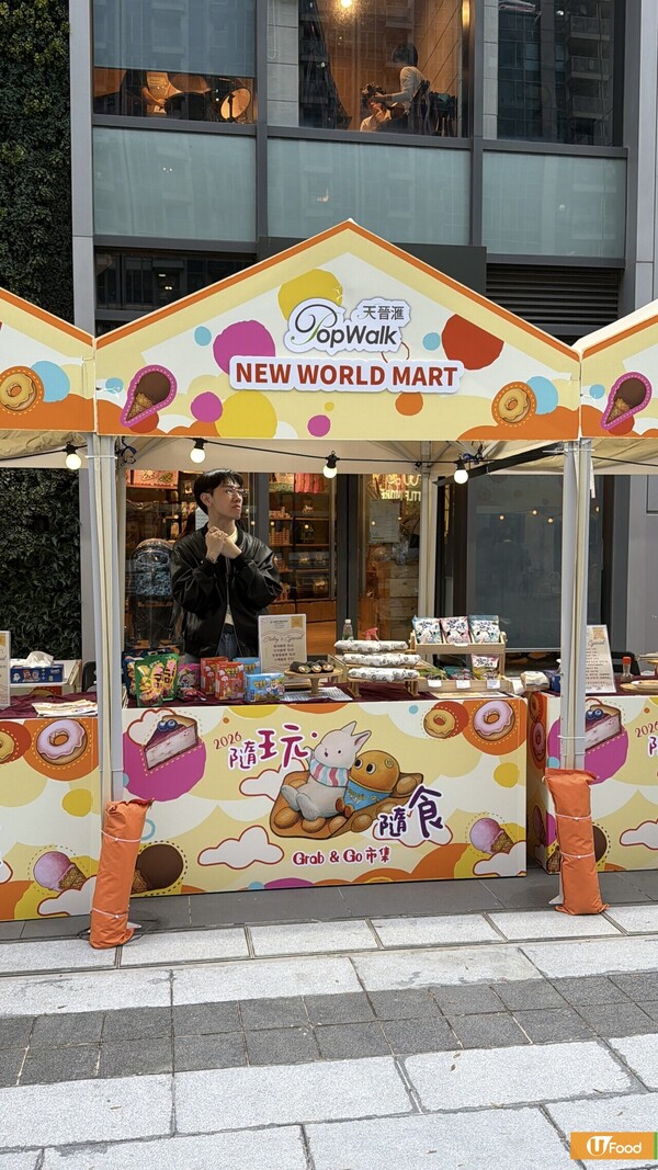 【將軍澳好去處】記者現場直擊PopWalk 逾50品牌美食市集開鑼！必食排長龍人氣雞蛋仔/法式可麗露/紫菜肉鬆味Gelato/手工Bagel  3月連搞3場寵物市集
