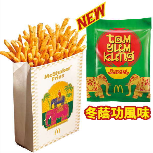 【麥當勞新品】麥當勞全新辣椒蟹醬雞腿飽／叻沙麥樂雞醬／ 黑糯米批強勢回歸／冬蔭功Shake Shake粉＋限時$17加積分試食