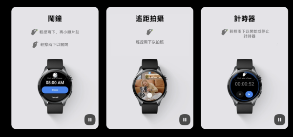 小米3月推4款AIoT新品 即睇Xiaomi Watch 5 支援5 種手勢操控【AirTag 平替低至 $75/個】