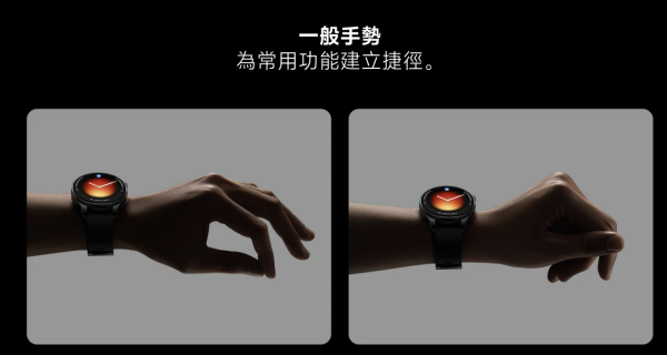 小米3月推4款AIoT新品 即睇Xiaomi Watch 5 支援5 種手勢操控【AirTag 平替低至 $75/個】