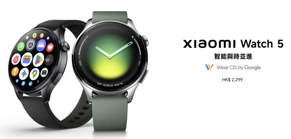 小米3月推4款AIoT新品 即睇Xiaomi Watch 5 支援5 種手勢操控【AirTag 平替低至 $75/個】
