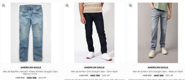 American Eagle開倉低至4折！最後3日 $114起入手上衣/短褲/牛仔褲/Cap帽