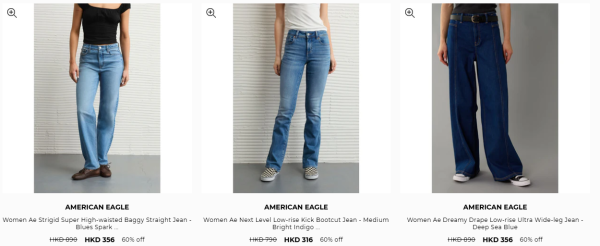 American Eagle開倉低至4折！最後3日 $114起入手上衣/短褲/牛仔褲/Cap帽