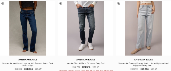 American Eagle開倉低至4折！最後3日 $114起入手上衣/短褲/牛仔褲/Cap帽