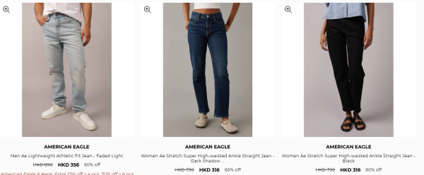 American Eagle開倉低至4折！最後3日 $114起入手上衣/短褲/牛仔褲/Cap帽