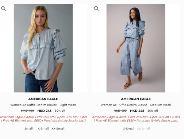 American Eagle開倉低至4折！最後3日 $114起入手上衣/短褲/牛仔褲/Cap帽