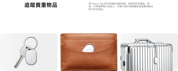 小米3月推4款AIoT新品 即睇Xiaomi Watch 5 支援5 種手勢操控【AirTag 平替低至 $75/個】