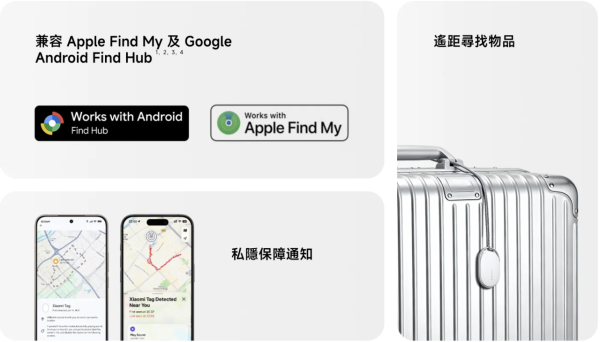 小米3月推4款AIoT新品 即睇Xiaomi Watch 5 支援5 種手勢操控【AirTag 平替低至 $75/個】