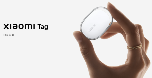 小米3月推4款AIoT新品 即睇Xiaomi Watch 5 支援5 種手勢操控【AirTag 平替低至 $75/個】