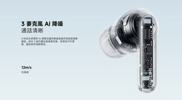 小米3月推4款AIoT新品 即睇Xiaomi Watch 5 支援5 種手勢操控【AirTag 平替低至 $75/個】