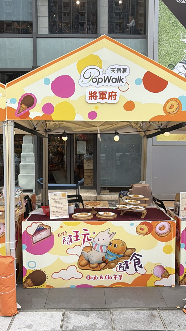 將軍澳PopWalk美食市集懶人包！記者現場直擊逾過200款人氣美食 必食排長龍人氣雞蛋仔/法式可麗露/紫菜肉鬆味Gelato/手工Bagel 