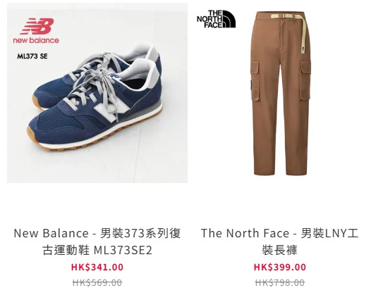 結業潮2026｜先施上環店傳年底執笠 全港剩1間！盤點清貨優惠$159起掃運動波鞋