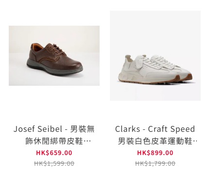 結業潮2026｜先施上環店傳年底執笠 全港剩1間！盤點清貨優惠$159起掃運動波鞋