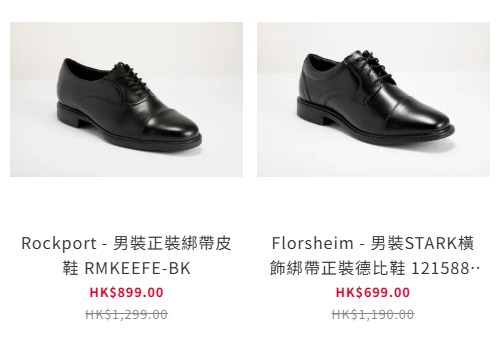 結業潮2026｜先施上環店傳年底執笠 全港剩1間！盤點清貨優惠$159起掃運動波鞋