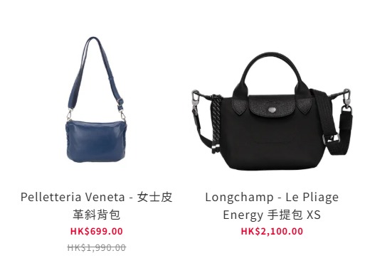 結業潮2026｜先施上環店傳年底執笠 全港剩1間！盤點清貨優惠$159起掃運動波鞋