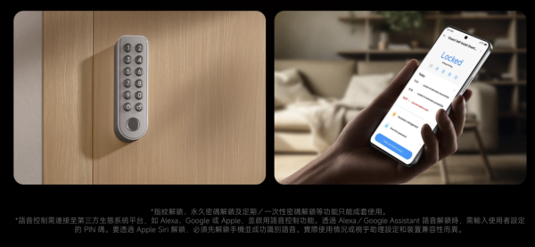 小米3月推4款AIoT新品 即睇Xiaomi Watch 5 支援5 種手勢操控【AirTag 平替低至 $75/個】