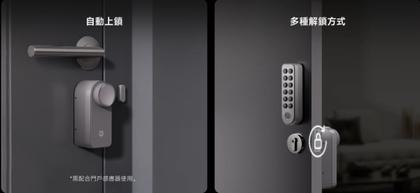 小米3月推4款AIoT新品 即睇Xiaomi Watch 5 支援5 種手勢操控【AirTag 平替低至 $75/個】