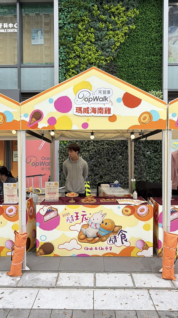 【將軍澳好去處】記者現場直擊PopWalk 逾50品牌美食市集開鑼！必食排長龍人氣雞蛋仔/法式可麗露/紫菜肉鬆味Gelato/手工Bagel  3月連搞3場寵物市集