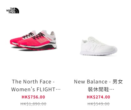 結業潮2026｜先施上環店傳年底執笠 全港剩1間！盤點清貨優惠$159起掃運動波鞋