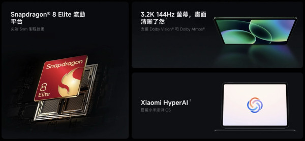 Xiaomi Pad 8 系列香港正式發佈 $2,999 起 PC 級效能+體驗 流動生產力新旗艦