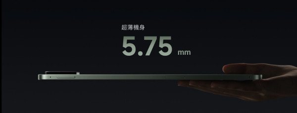 Xiaomi Pad 8 系列香港正式發佈 $2,999 起 PC 級效能+體驗 流動生產力新旗艦
