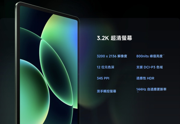 Xiaomi Pad 8 系列香港正式發佈 $2,999 起 PC 級效能+體驗 流動生產力新旗艦